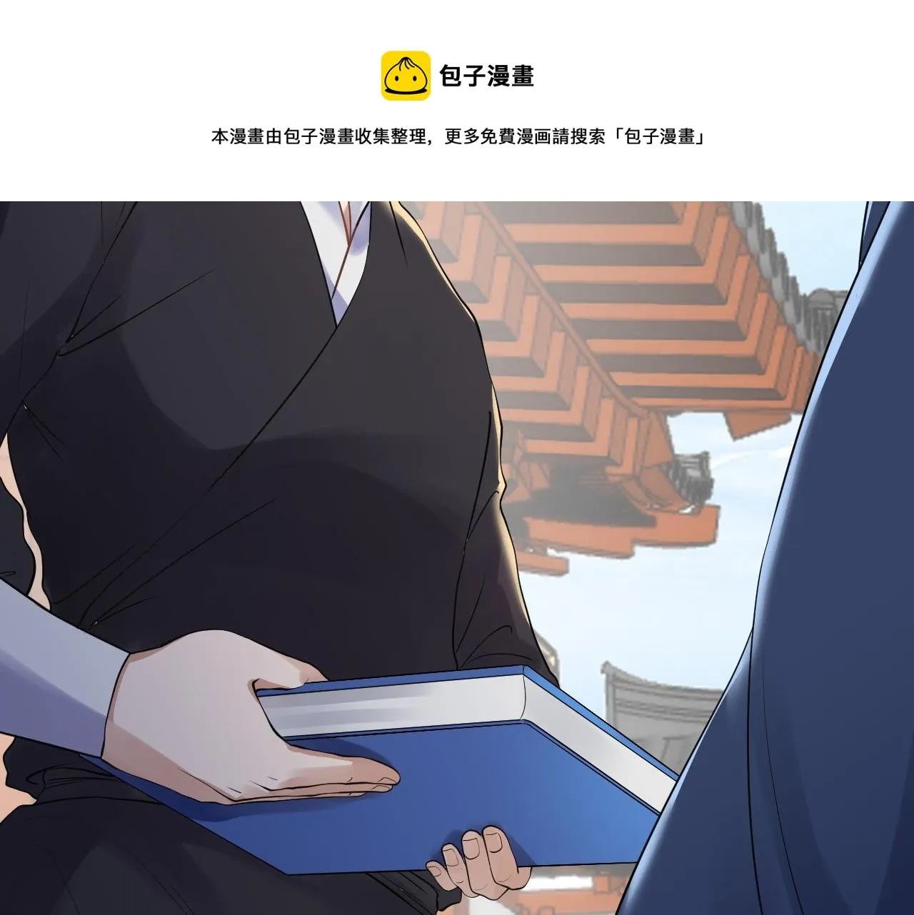 03 突破了！ 第41页