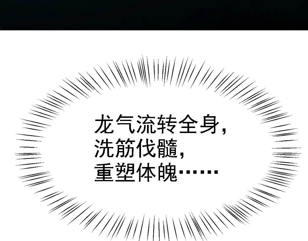 03 突破了！ 第132页