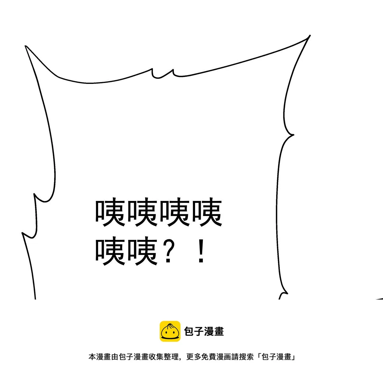 03 突破了！ 第141页