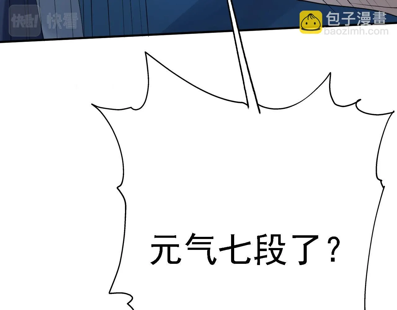 03 突破了！ 第145页