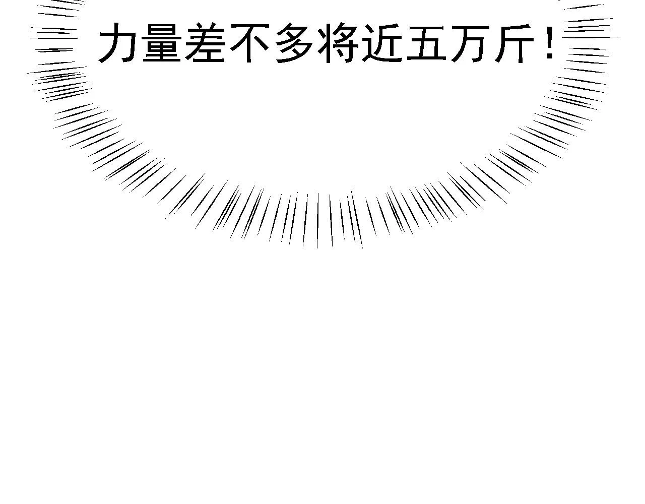03 突破了！ 第163页