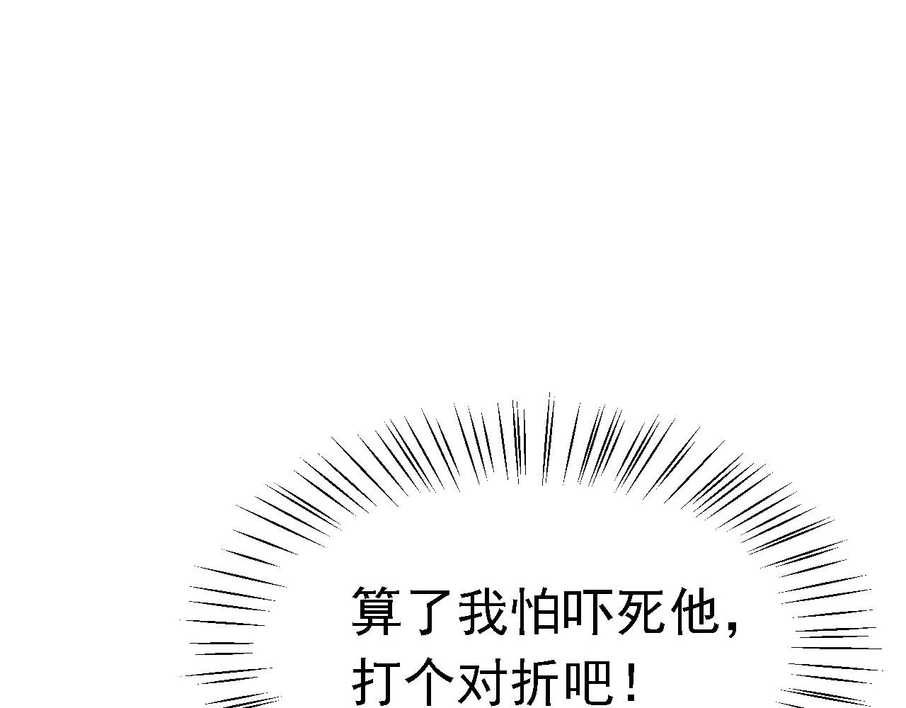 03 突破了！ 第165页