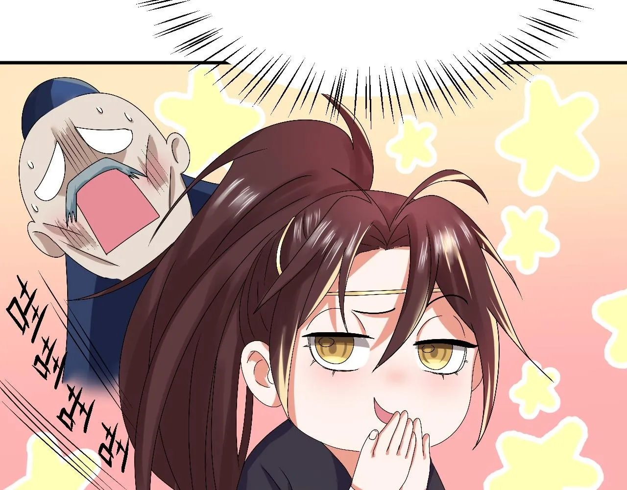 03 突破了！ 第166页