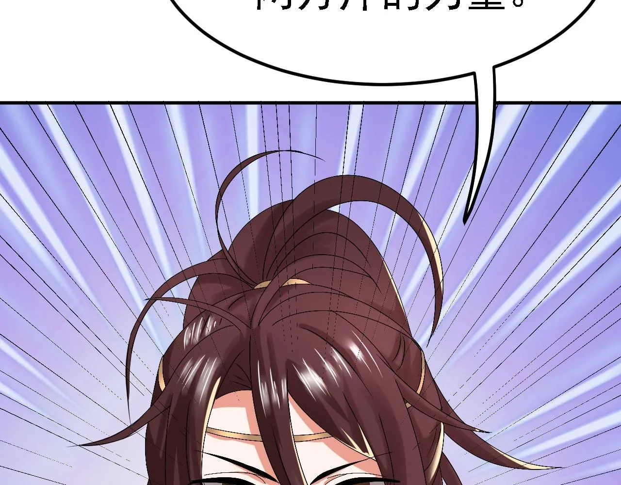 03 突破了！ 第168页
