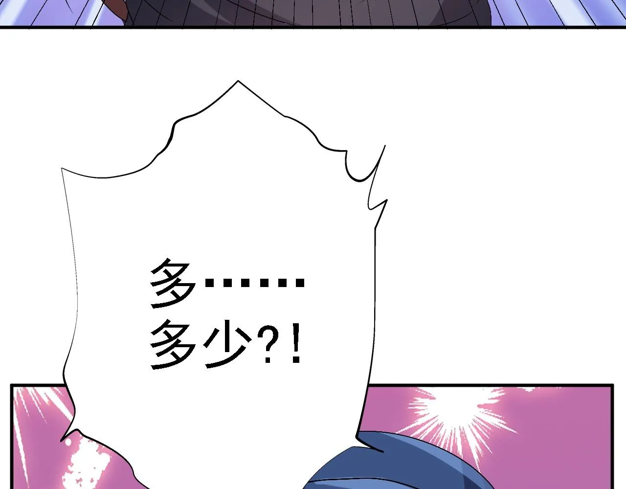 03 突破了！ 第170页