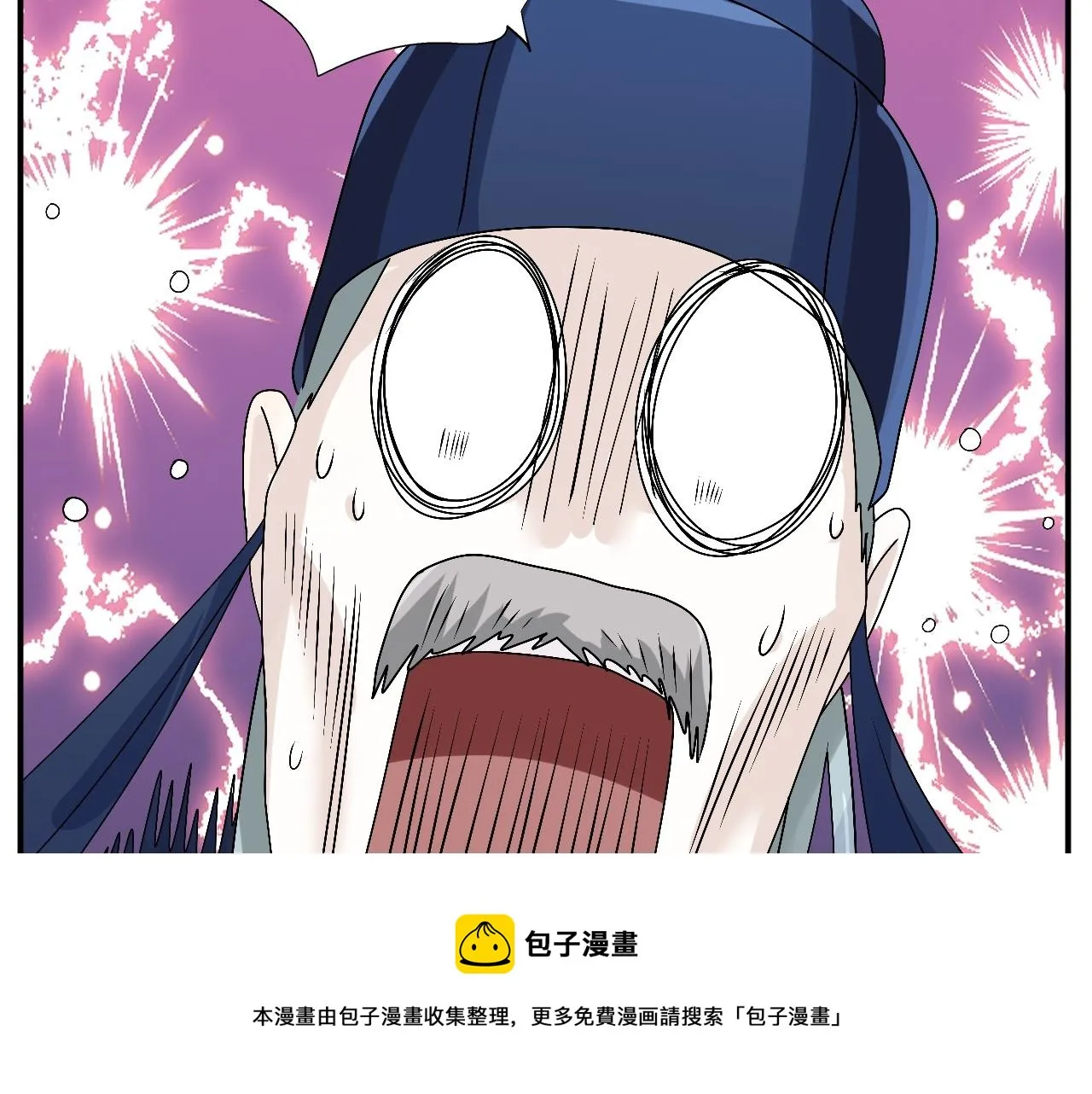 03 突破了！ 第171页
