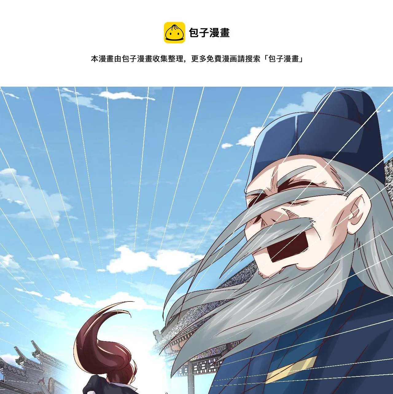 03 突破了！ 第181页