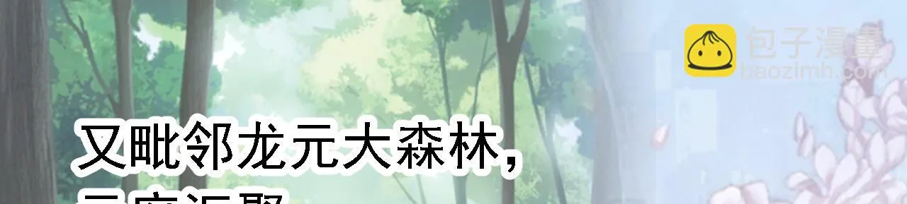 03 突破了！ 第198页
