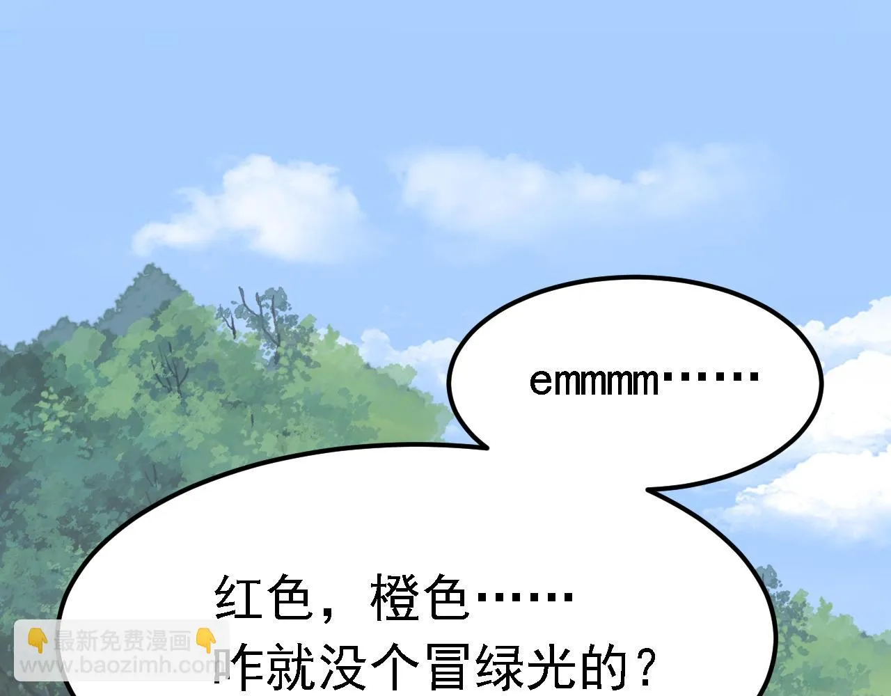 03 突破了！ 第204页