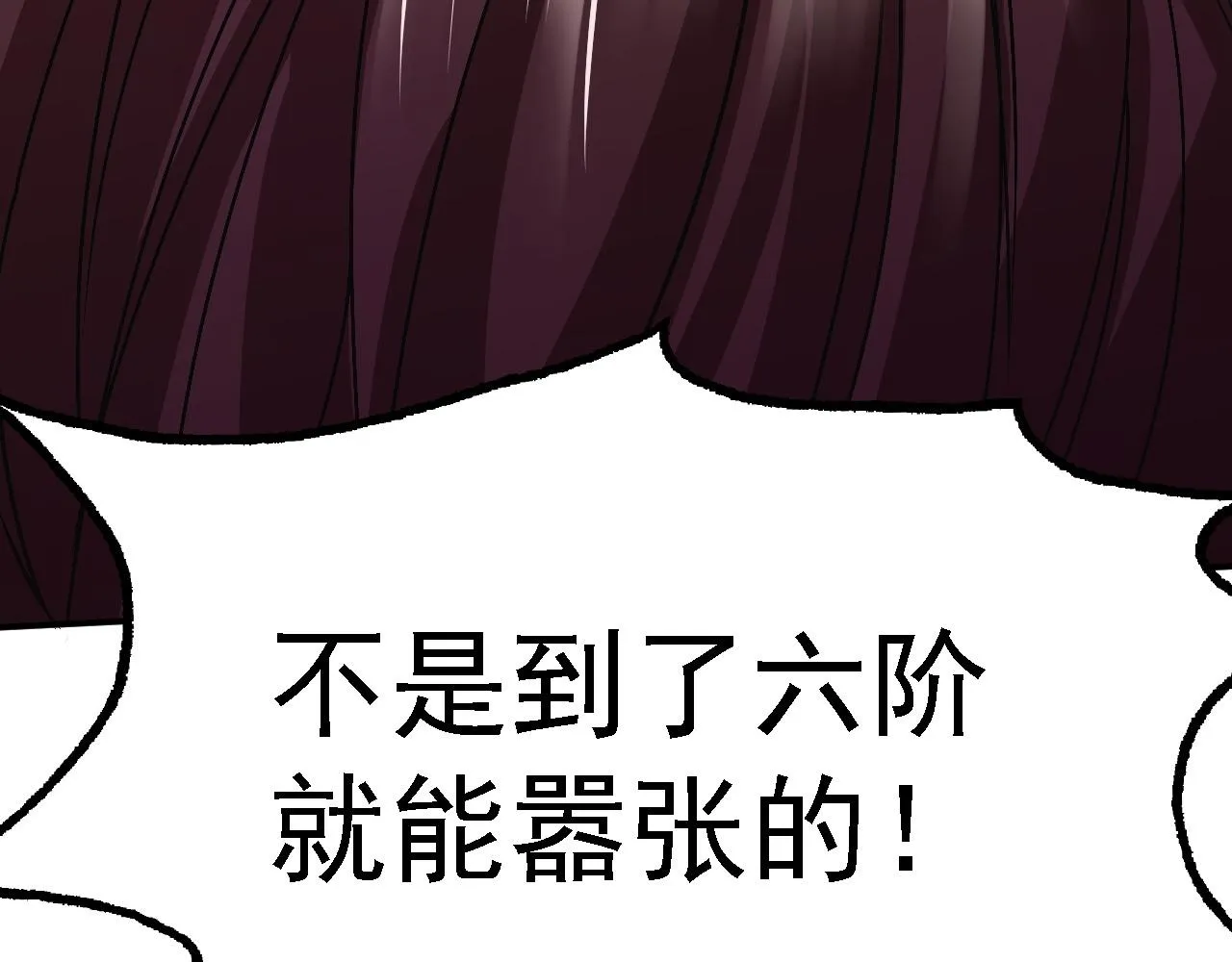 02 柔软气运 第34页