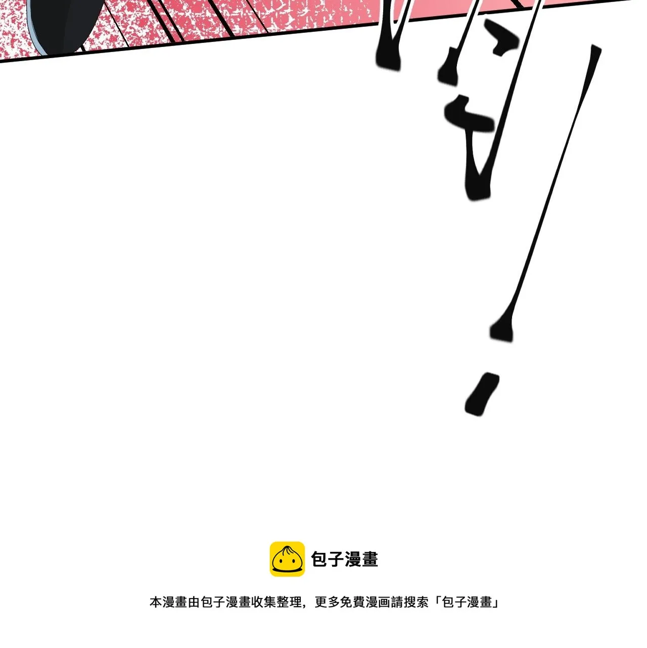 02 柔软气运 第131页