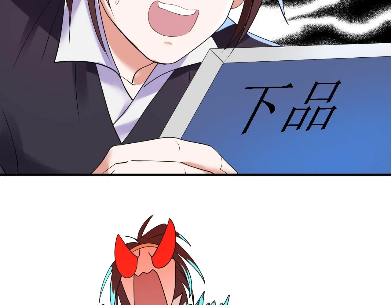 02 柔软气运 第185页