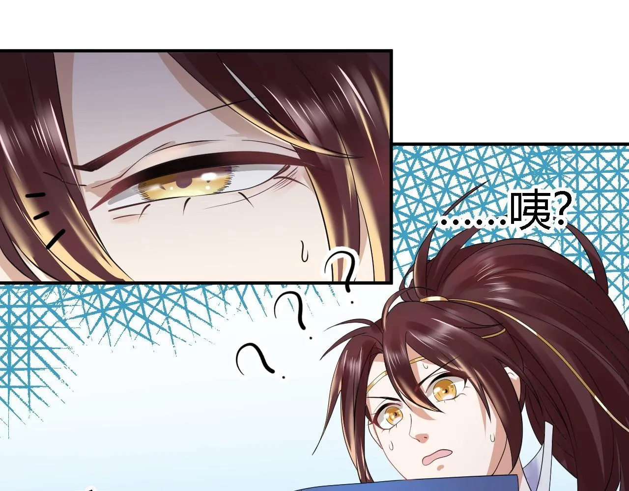 02 柔软气运 第194页
