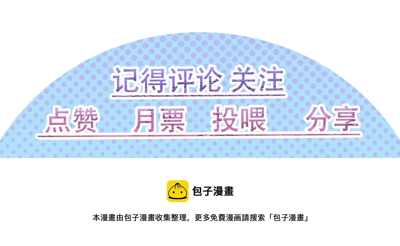 02 柔软气运 第207页