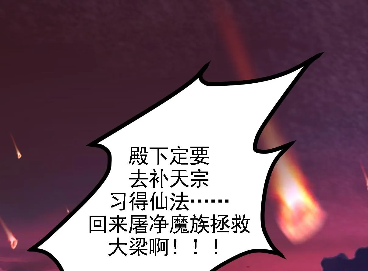 01 系统开启 第16页