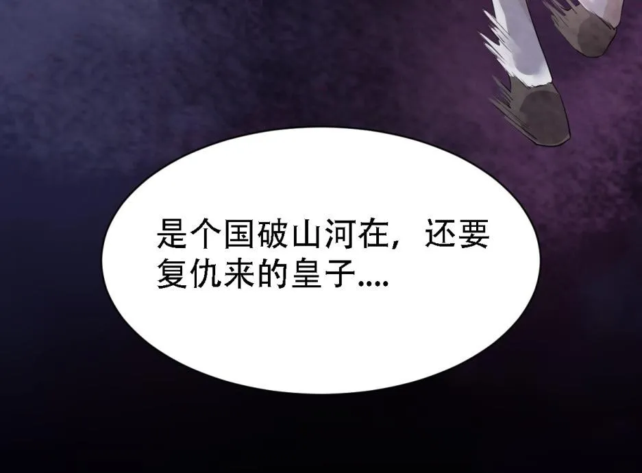 01 系统开启 第19页