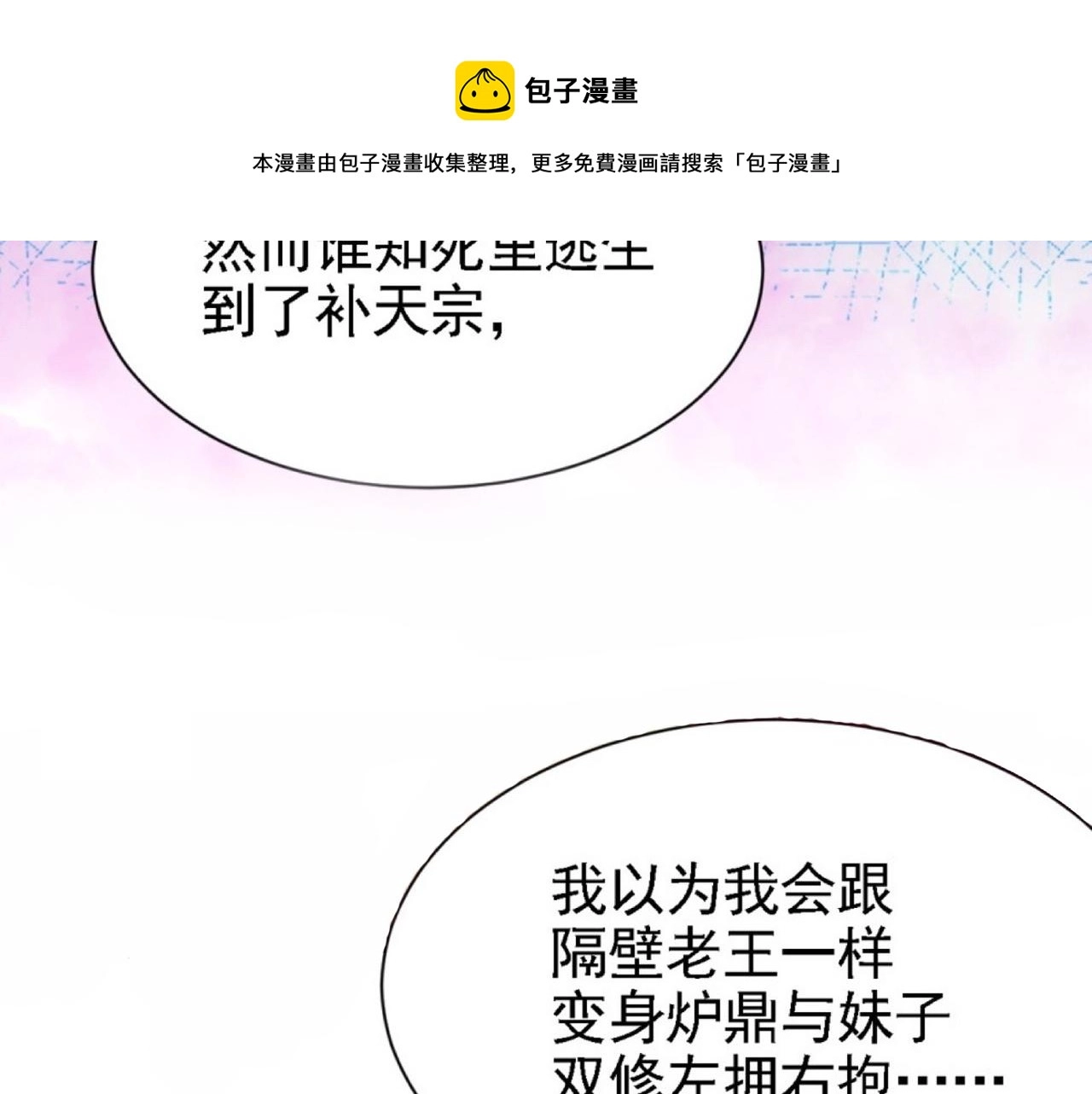 01 系统开启 第21页