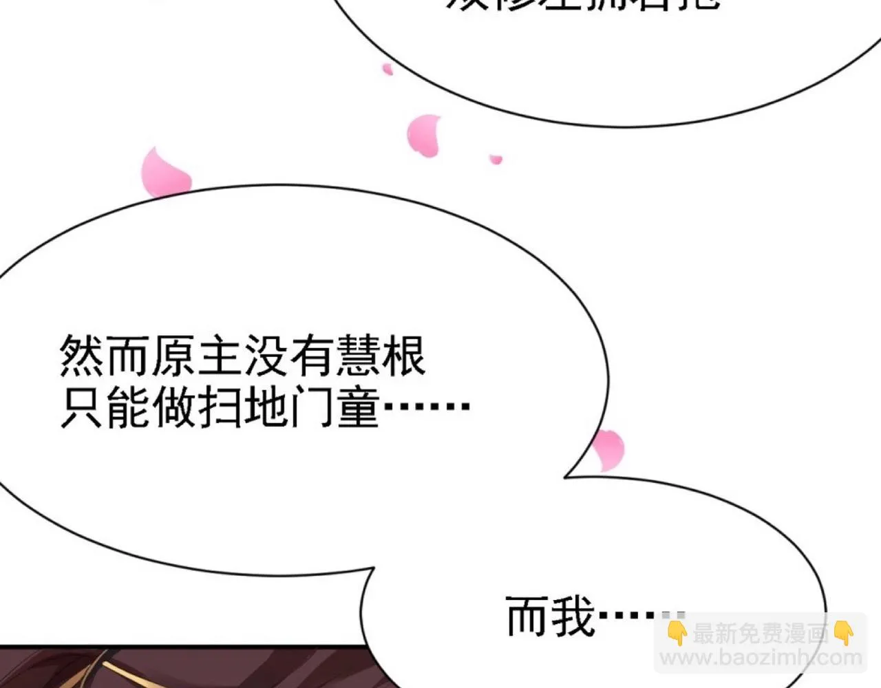 01 系统开启 第22页