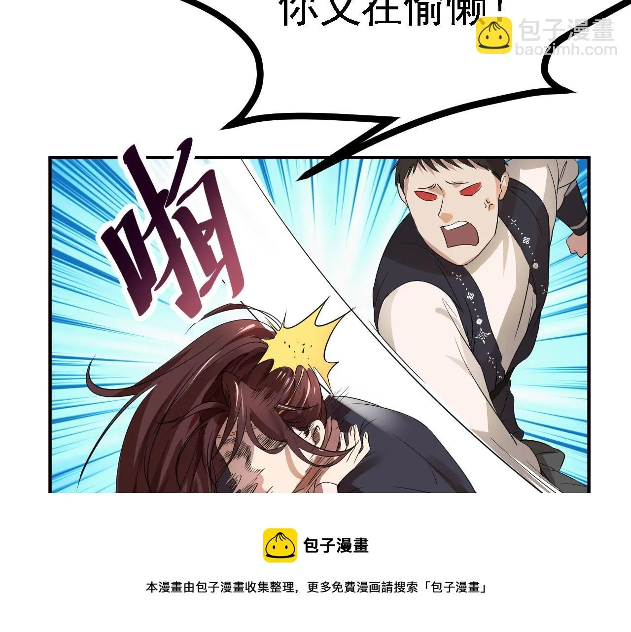 01 系统开启 第31页