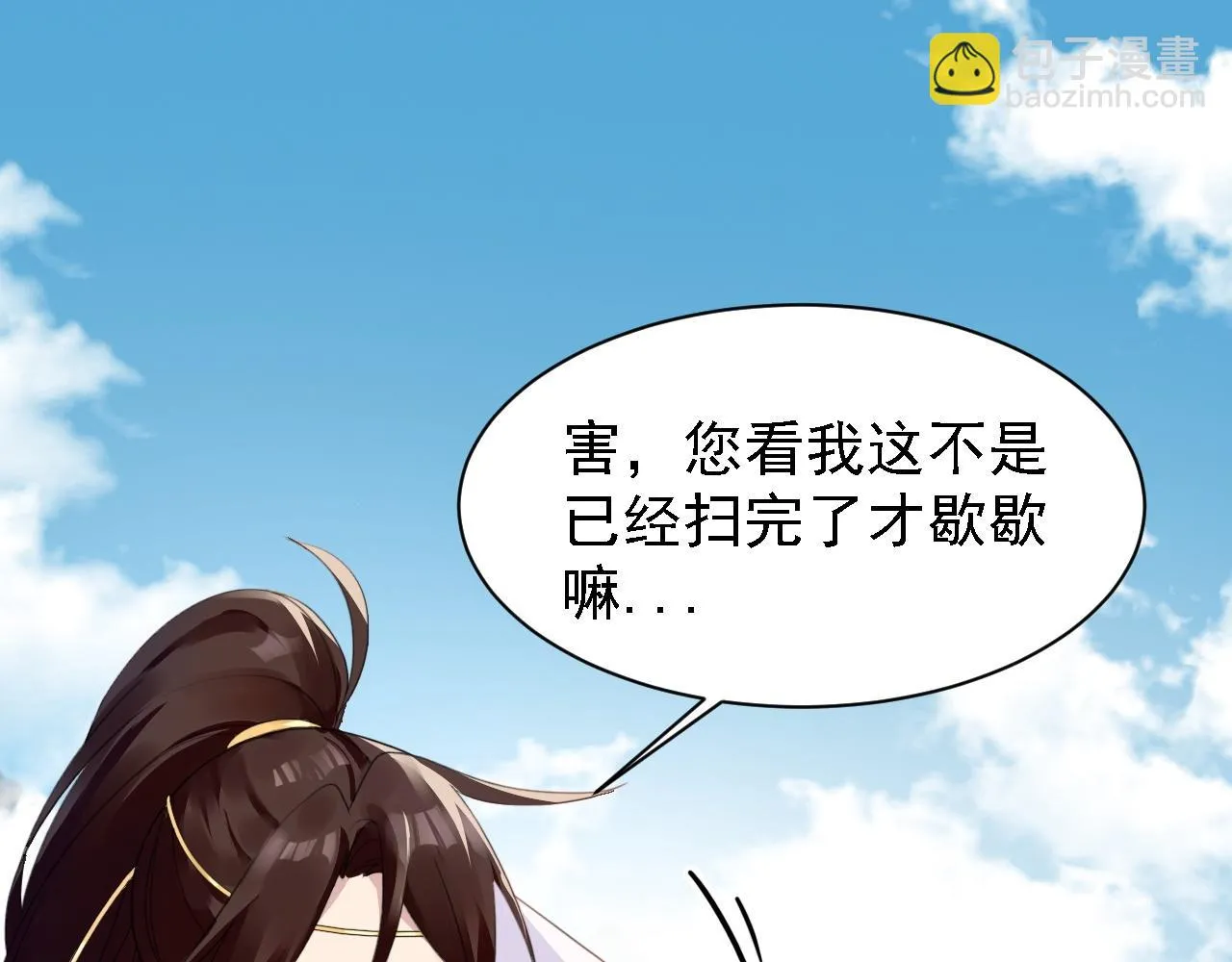 01 系统开启 第33页
