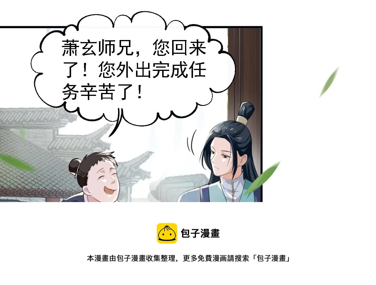 01 系统开启 第41页
