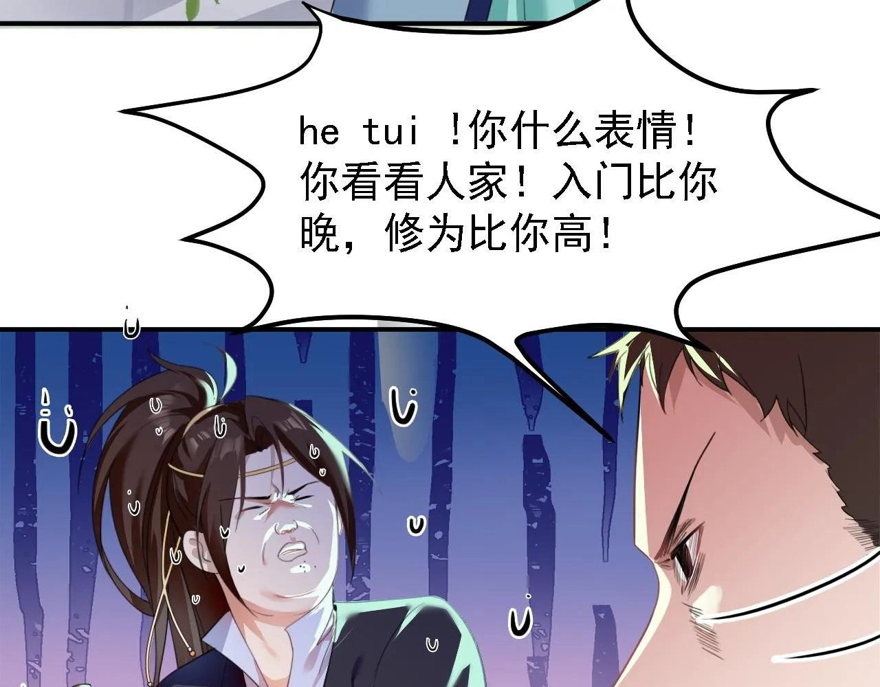 01 系统开启 第43页