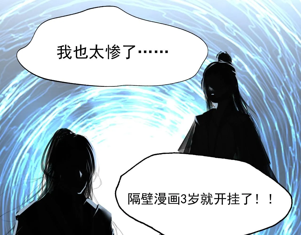 01 系统开启 第60页