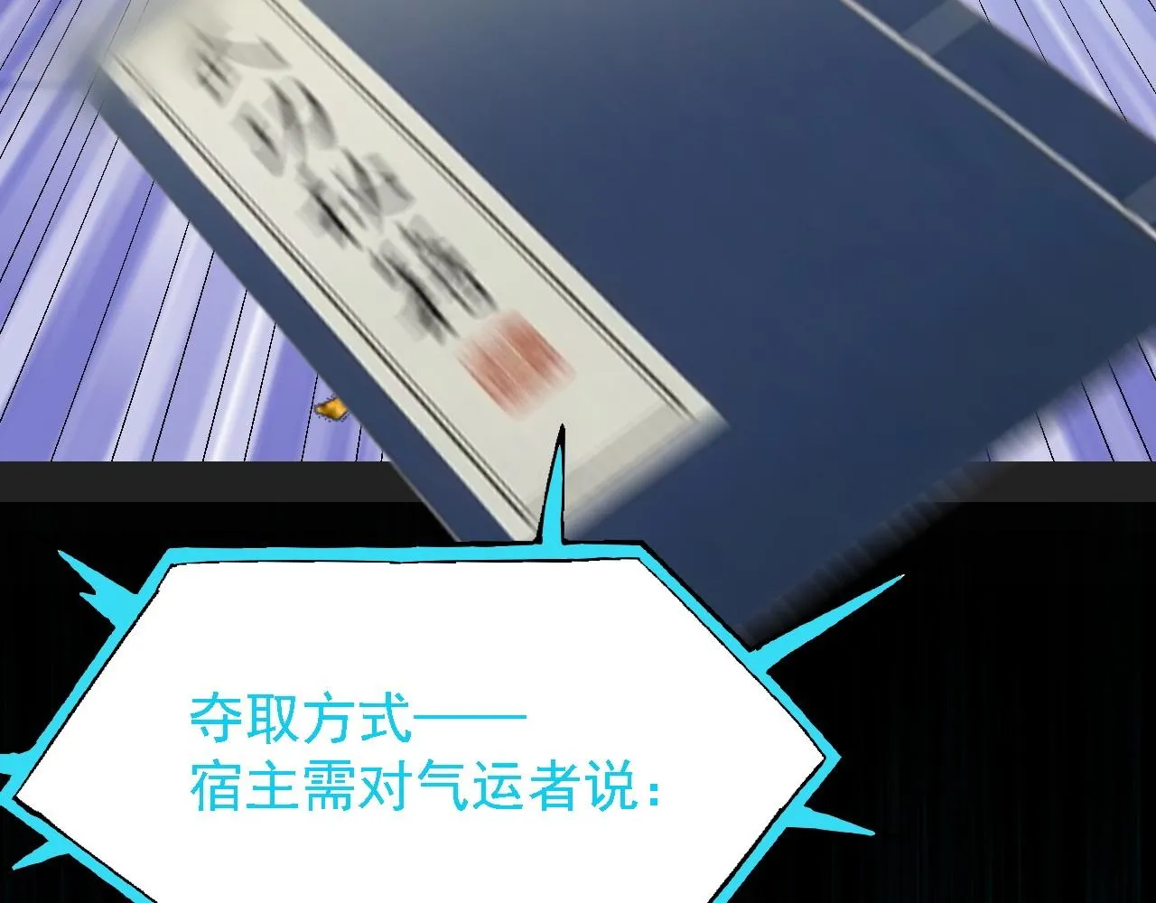 01 系统开启 第75页