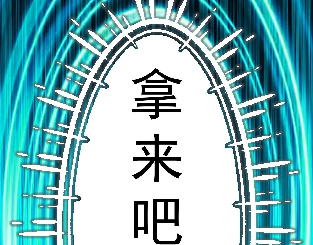 01 系统开启 第77页