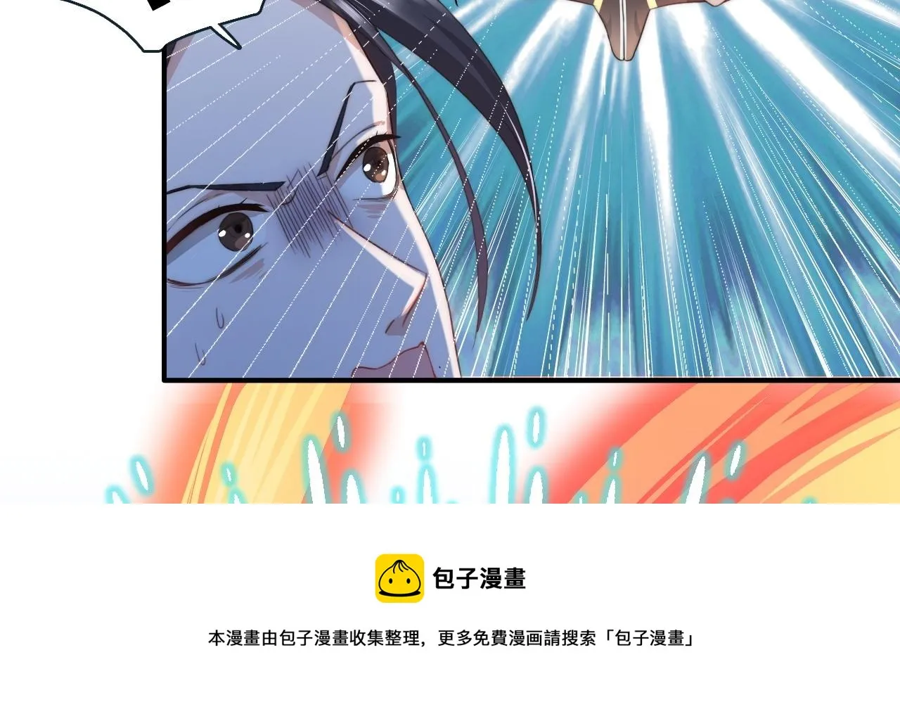 01 系统开启 第91页