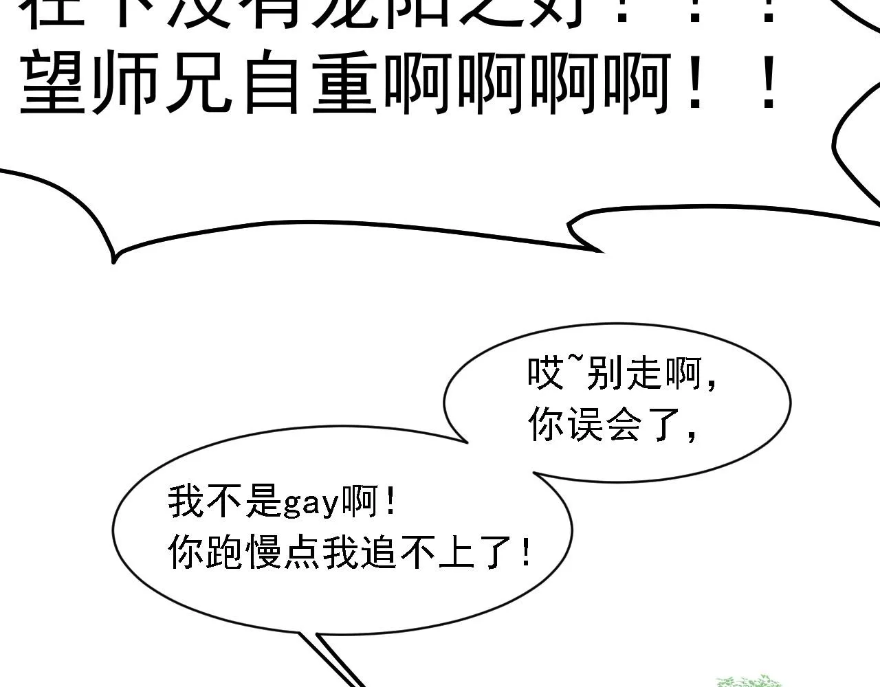 01 系统开启 第108页