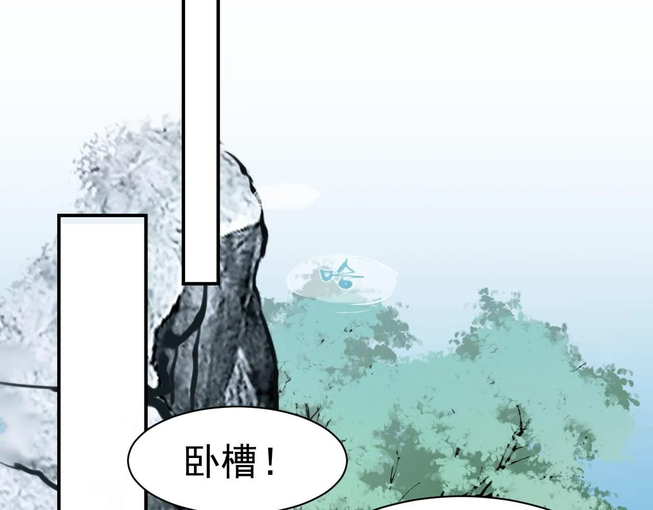 01 系统开启 第112页