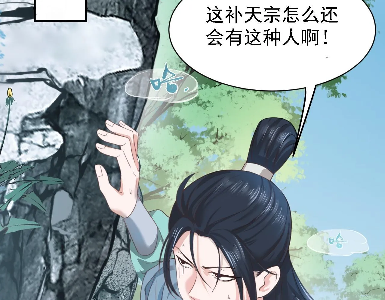 01 系统开启 第114页