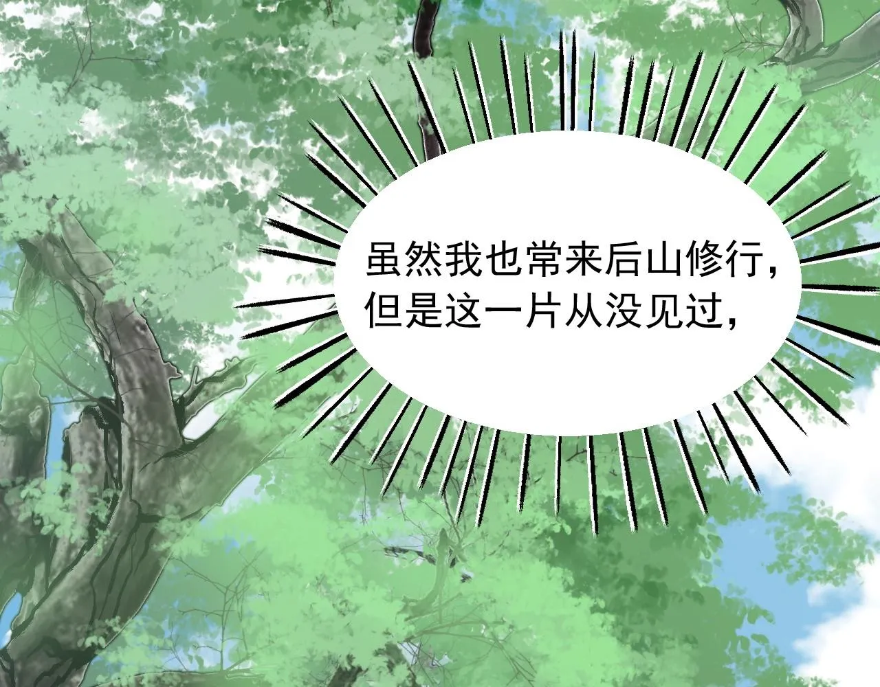 01 系统开启 第128页