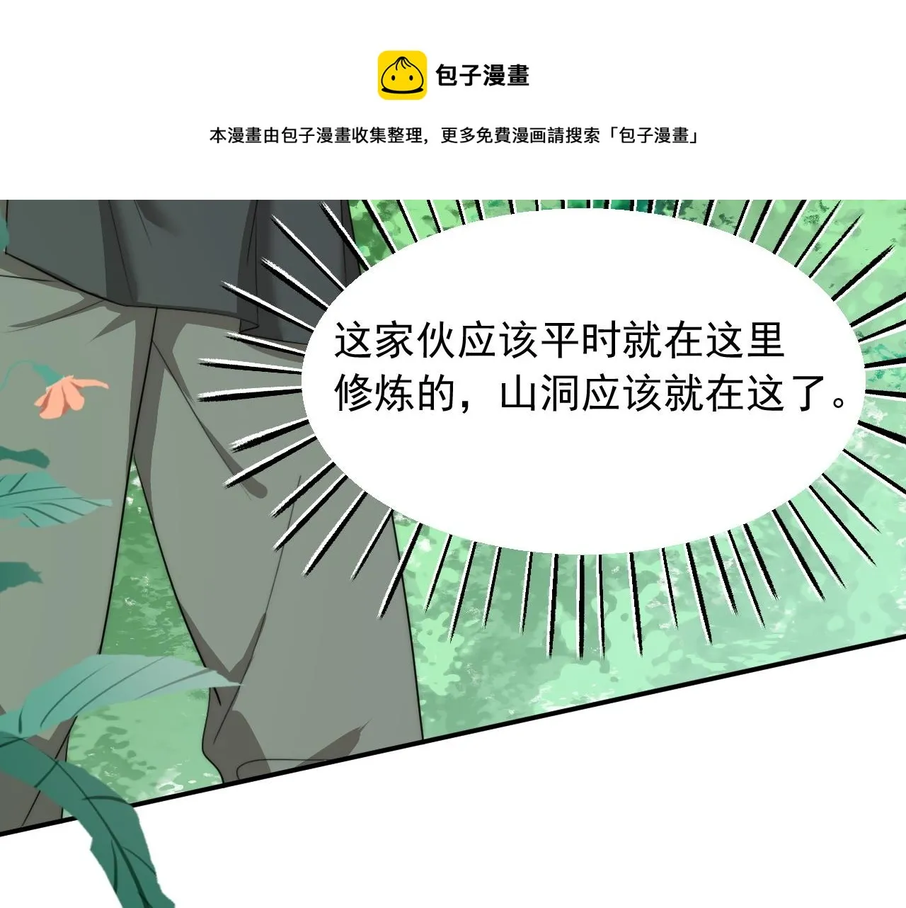 01 系统开启 第131页