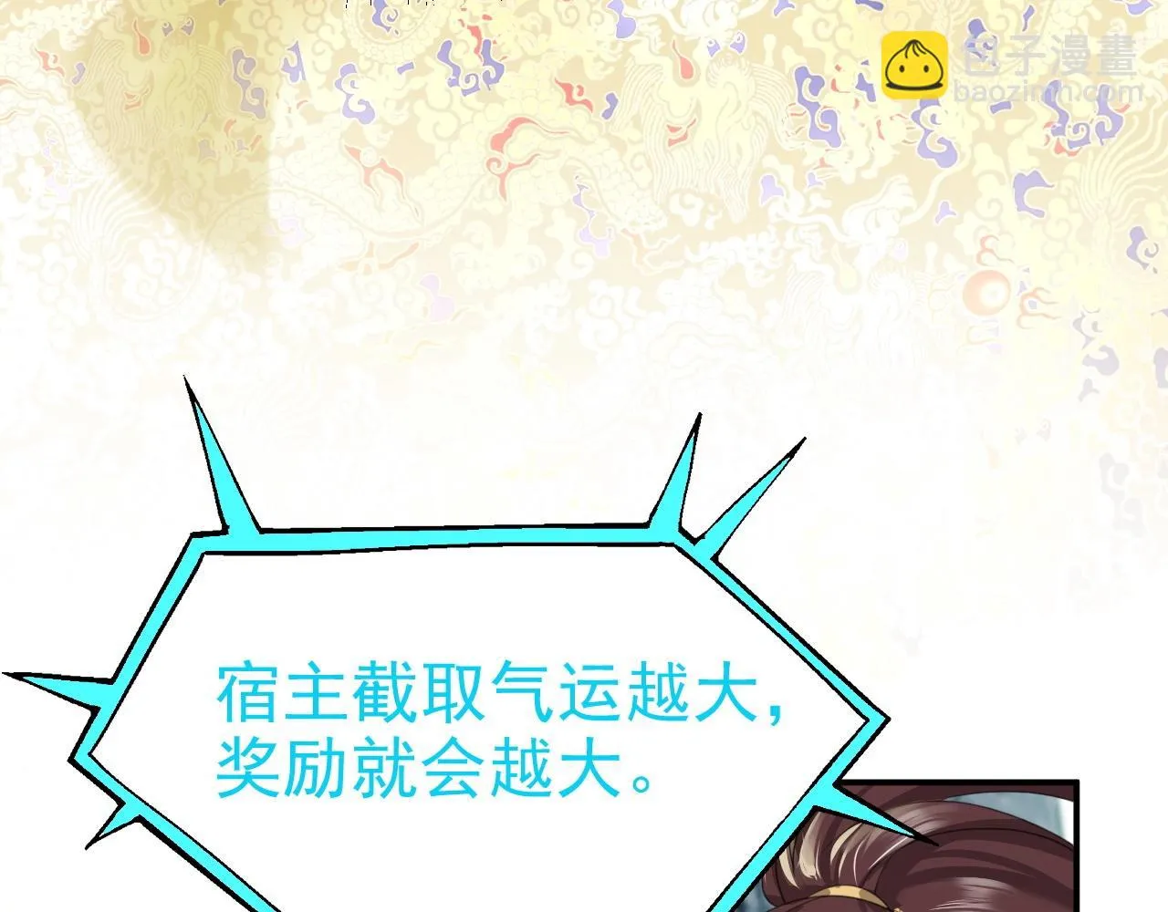 01 系统开启 第143页