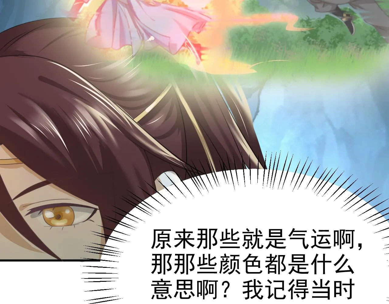01 系统开启 第147页