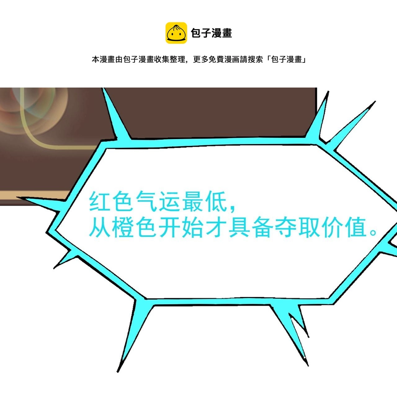 01 系统开启 第151页