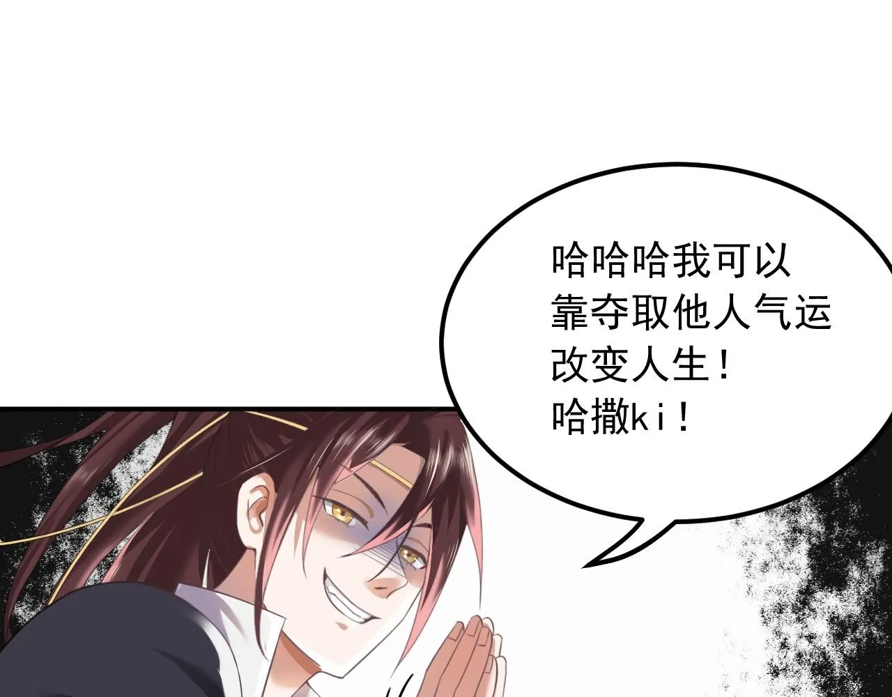 01 系统开启 第153页