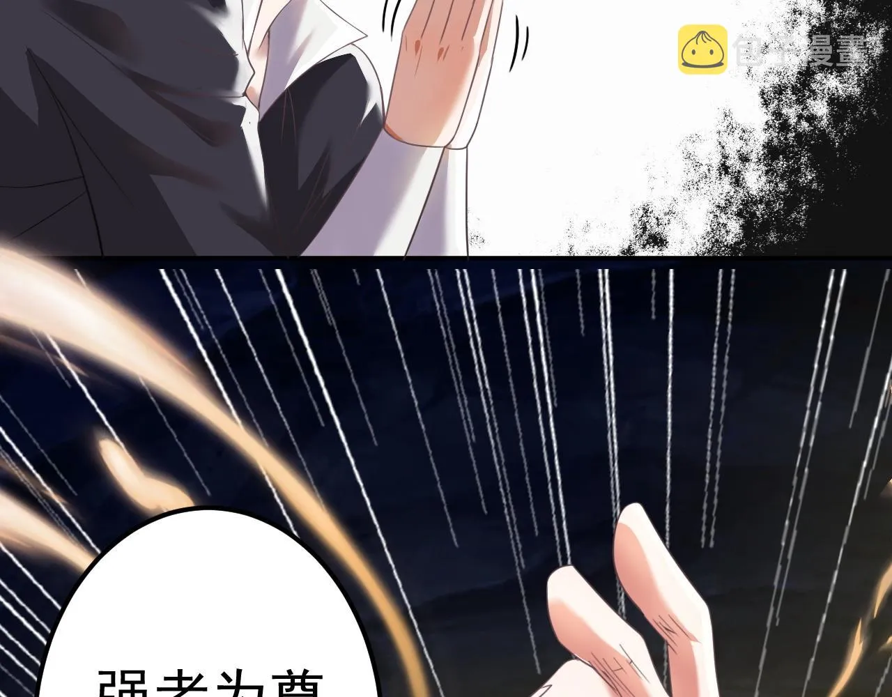 01 系统开启 第154页