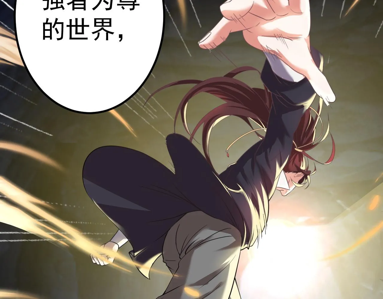 01 系统开启 第155页