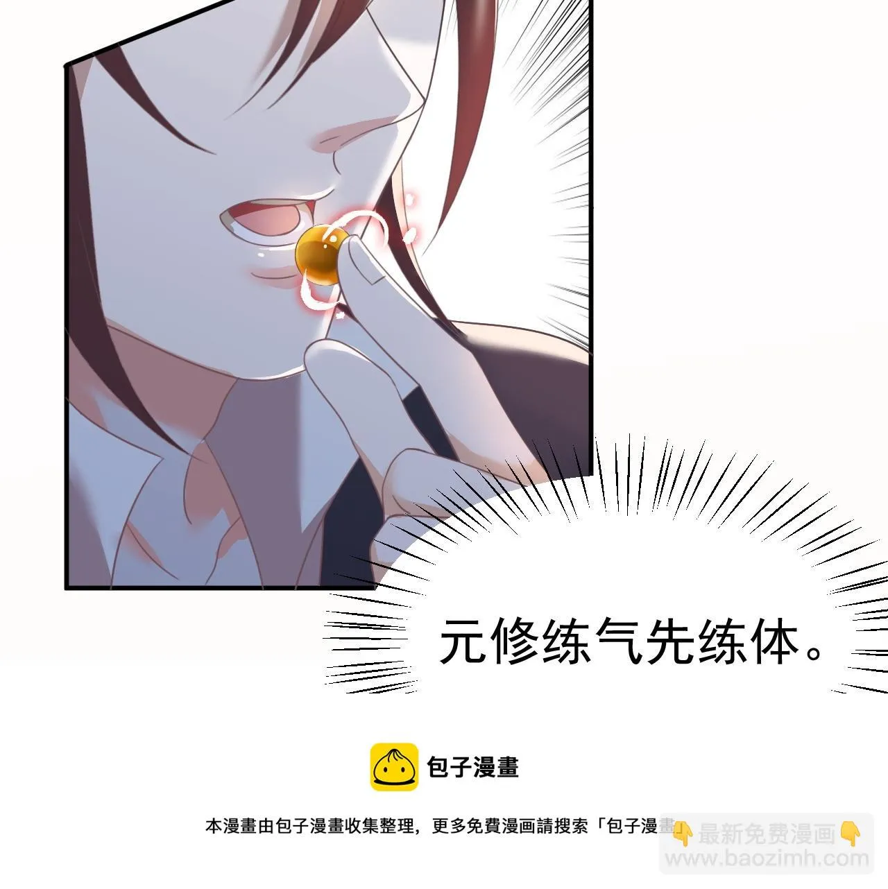 01 系统开启 第161页
