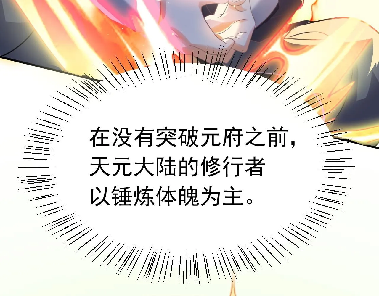 01 系统开启 第164页