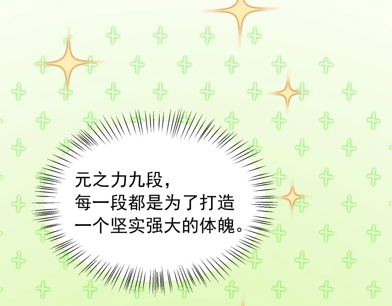 01 系统开启 第165页