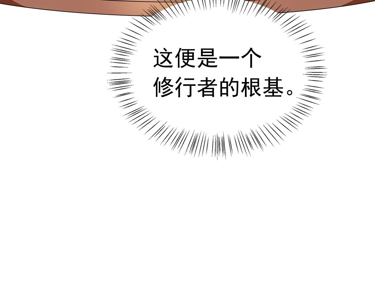 01 系统开启 第167页