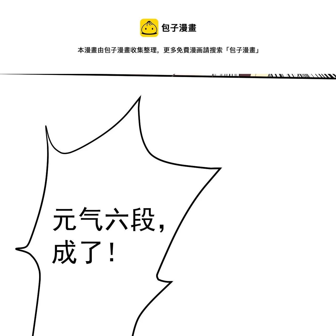 01 系统开启 第171页