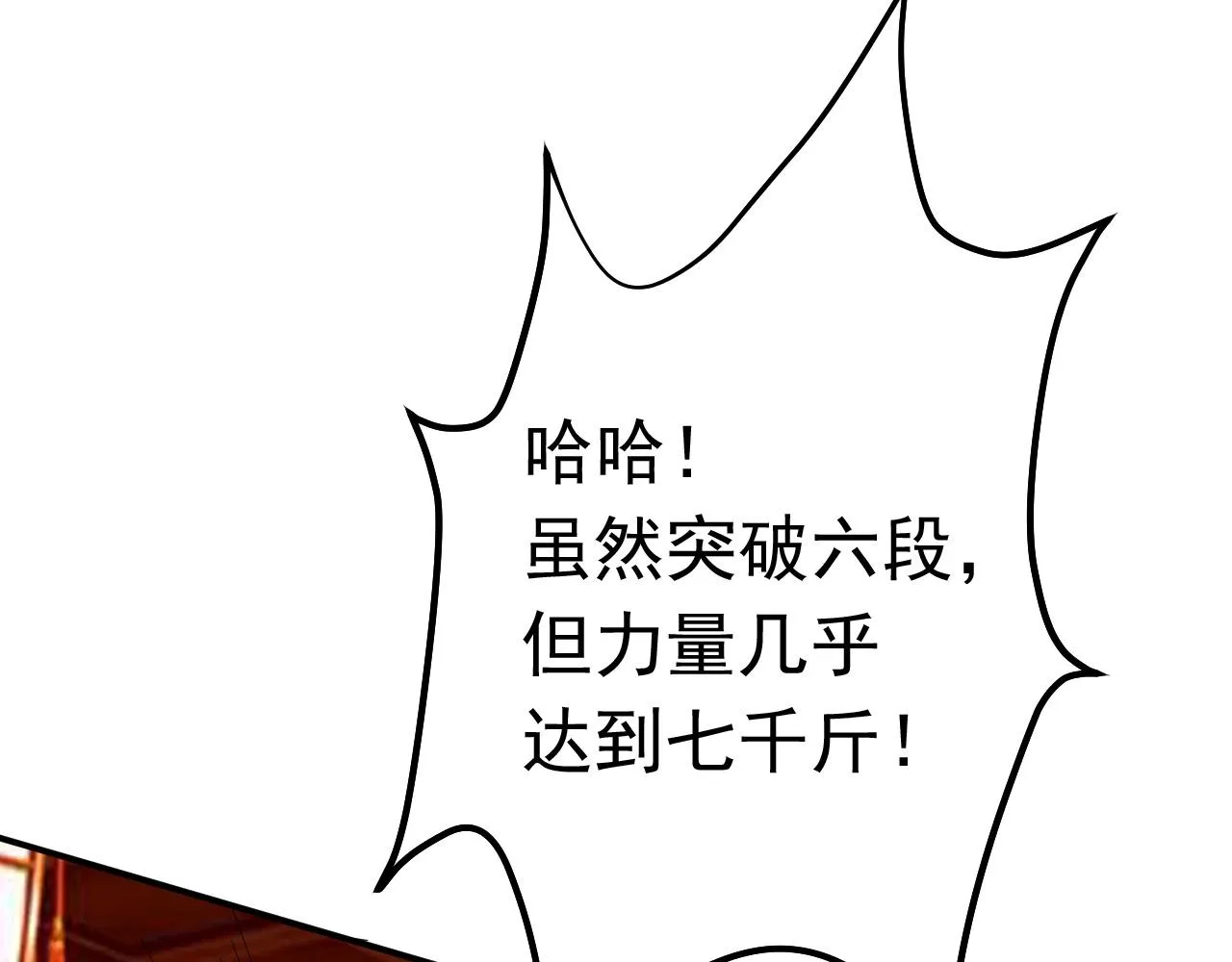 01 系统开启 第173页