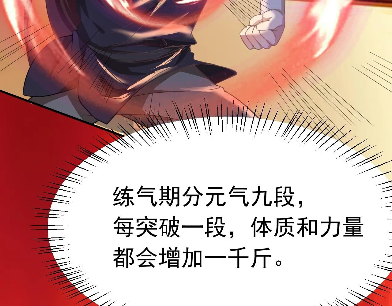 01 系统开启 第175页