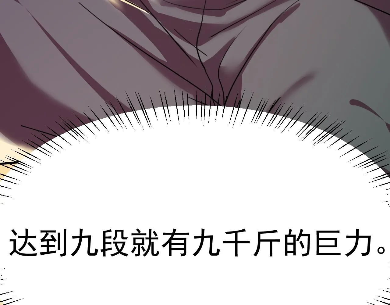 01 系统开启 第178页