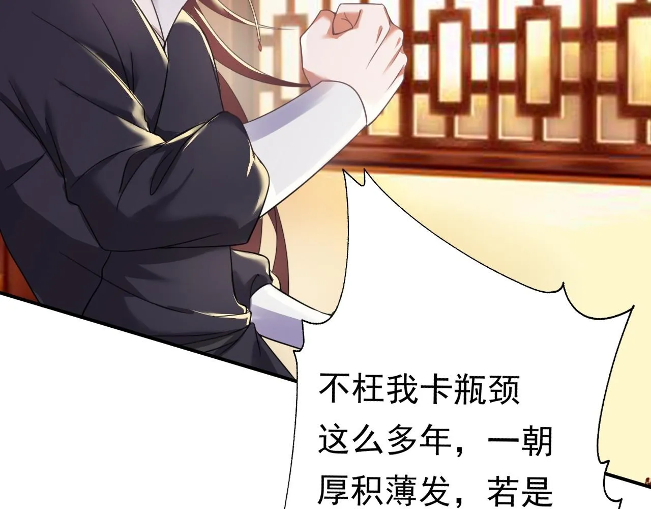 01 系统开启 第180页